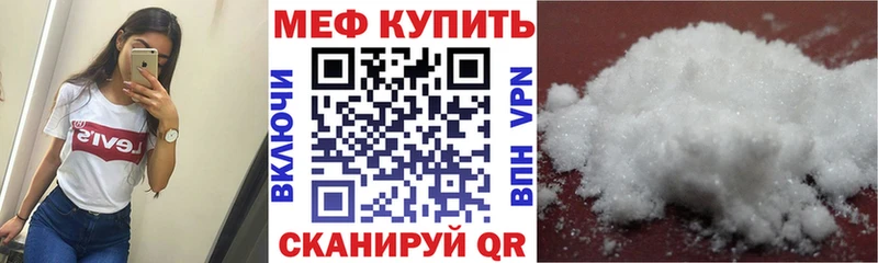 Какие есть наркотики Кисловодск МАРИХУАНА  Cocaine  ОМГ ОМГ как войти  Мефедрон  Гашиш  APVP  Codein 