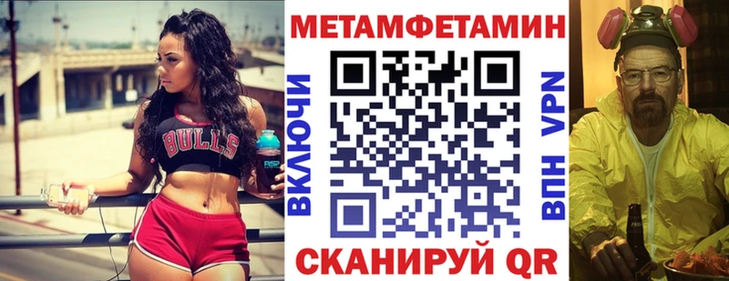 блэк спрут зеркало  Кисловодск  АМФ 97%  что такое  