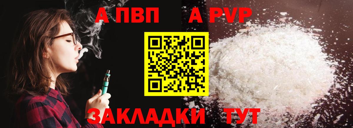 A PVP СК Кисловодск