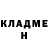 КОКАИН 98% Damion Hayde