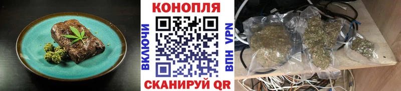 Canna-Cookies конопля  Кисловодск 