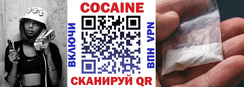 МЕГА tor  где продают   Кисловодск  КОКАИН Перу 