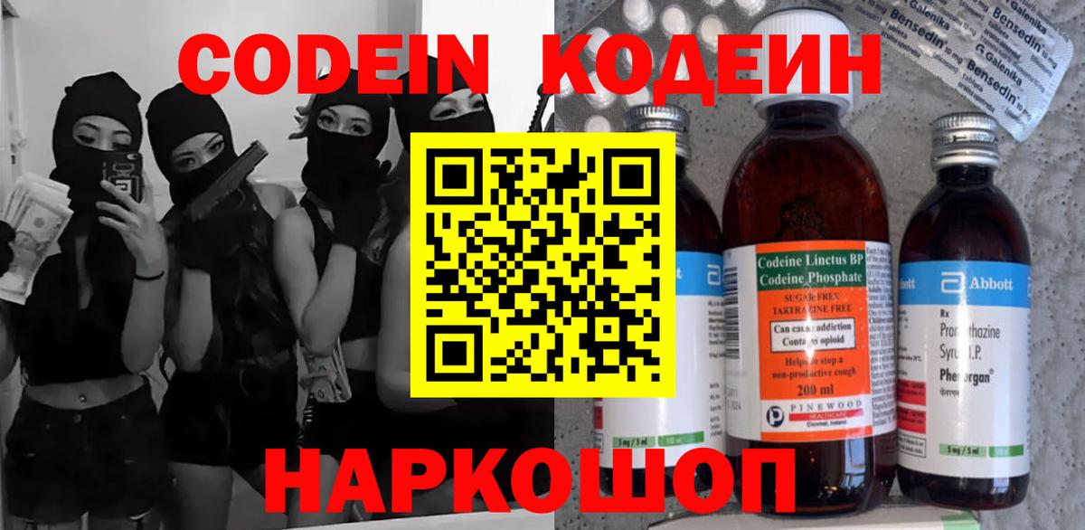 Канабис  Вход с VPN  Кисловодск  А ПВП СК кристаллы  АМФ   Меф   COCAIN 