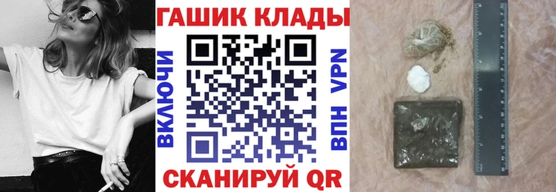 где купить наркоту  Кисловодск  ГАШИШ hashish 