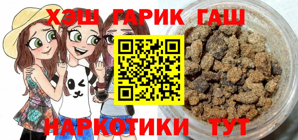 ГАШ VHQ Кисловодск