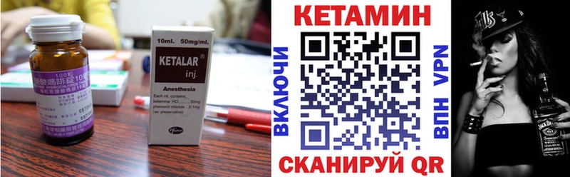 Кетамин VHQ  Кисловодск 