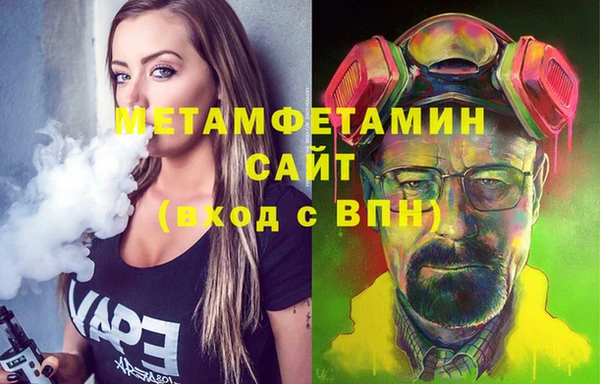 ГАЛЛЮЦИНОГЕННЫЕ ГРИБЫ Надым