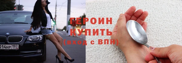 героин Навашино