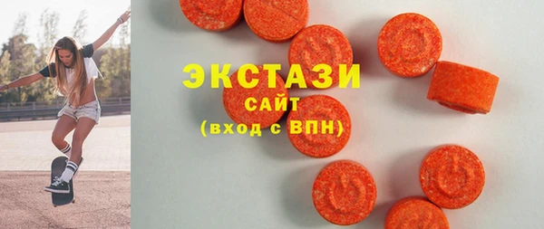 эйфоретик Абдулино
