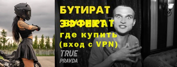 кокс Абаза
