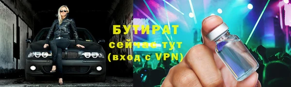 эйфоретик Абдулино