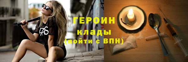 мет Абинск
