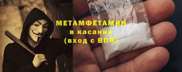 эйфоретик Абдулино