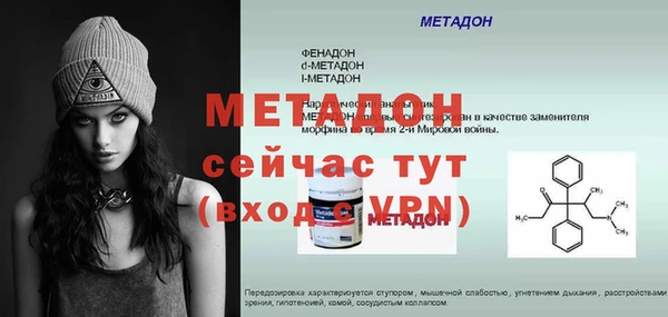 героин Навашино