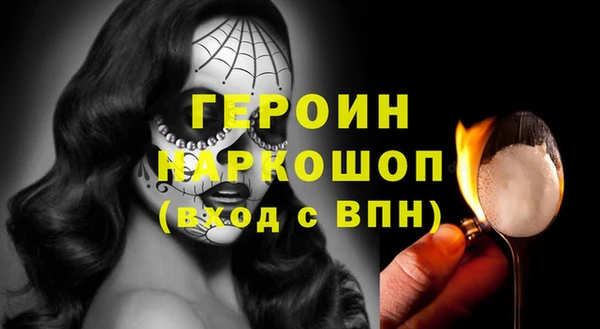 ГАЛЛЮЦИНОГЕННЫЕ ГРИБЫ Надым