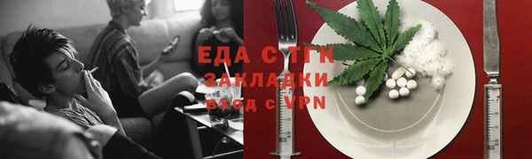 мет Абинск