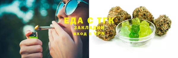 мет Абинск