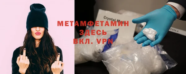 эйфоретик Абдулино