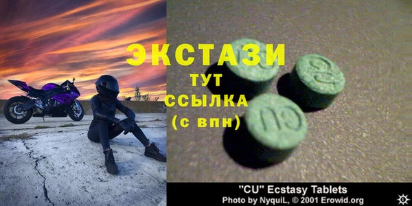 ALPHA-PVP Наволоки