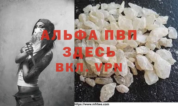 кокс Абаза