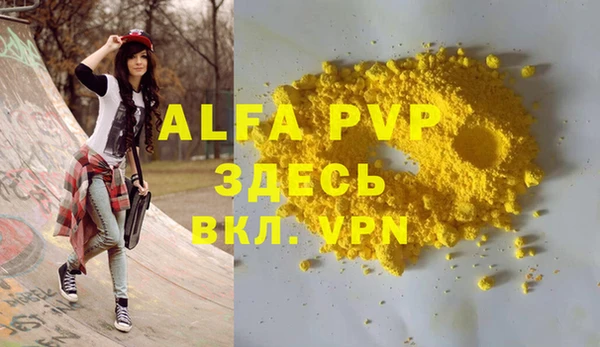 кокс Абаза