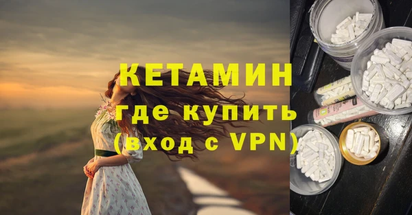 ALPHA-PVP Наволоки
