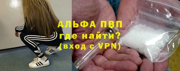 эйфоретик Абдулино