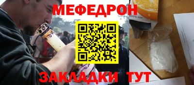 мяу мяу мука Гусь-Хрустальный