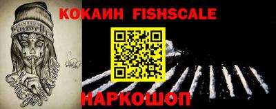 гашиш Гусиноозёрск