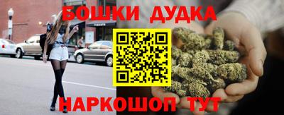 гашиш Гусиноозёрск
