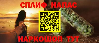 гашиш Гусиноозёрск