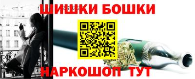 гашиш Гусиноозёрск