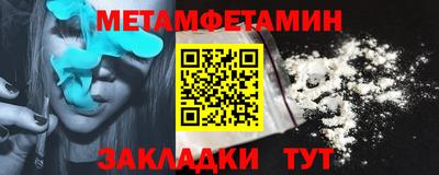 гашиш Гусиноозёрск