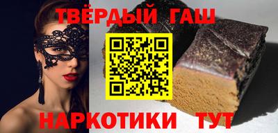 гашиш Гусиноозёрск