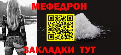 мяу мяу мука Гусь-Хрустальный