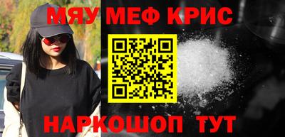 мяу мяу мука Гусь-Хрустальный