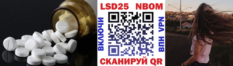 LSD-25 экстази ecstasy  Кисловодск 
