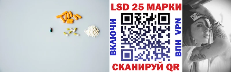 LSD-25 экстази ecstasy Кисловодск