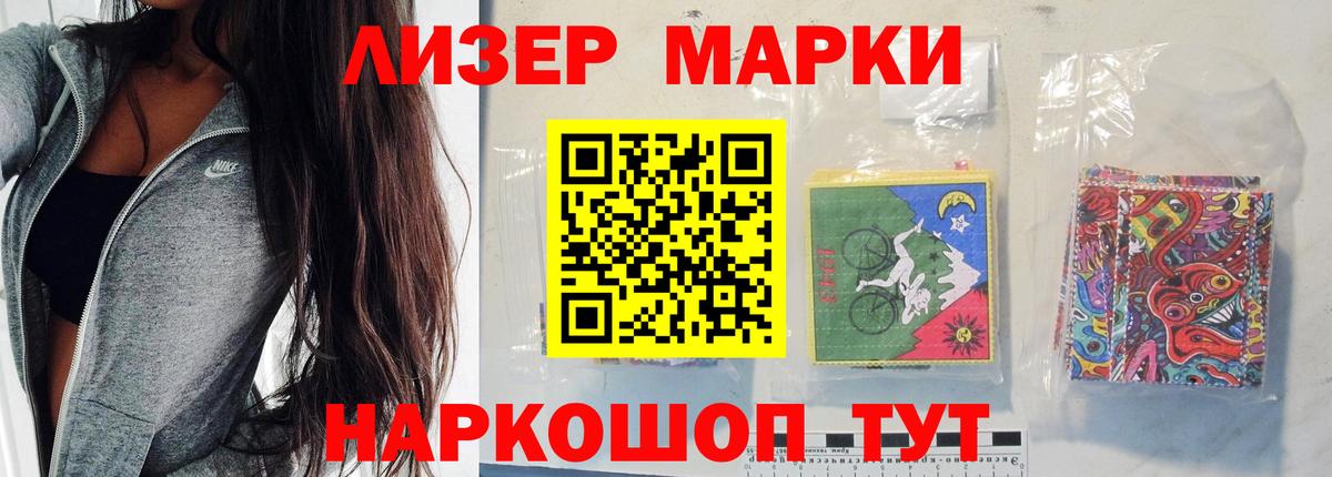 ЛСД экстази ecstasy Кисловодск