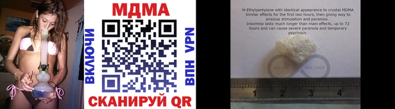 наркошоп  Кисловодск  MDMA молли 