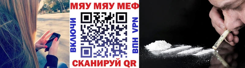 Меф 4 MMC даркнет сайт Кисловодск