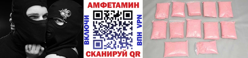 Метамфетамин пудра  Кисловодск 