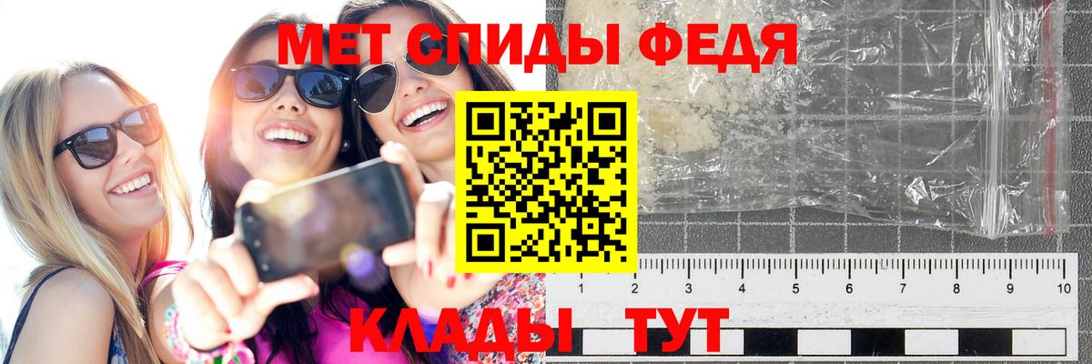 Метамфетамин винт Кисловодск