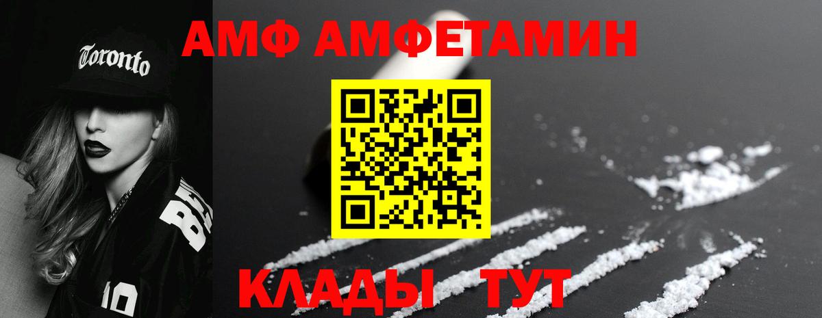 МЕТАМФЕТАМИН Methamphetamine  Вход с VPN  Кисловодск 