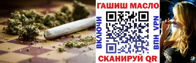 ТГК жижа Кисловодск