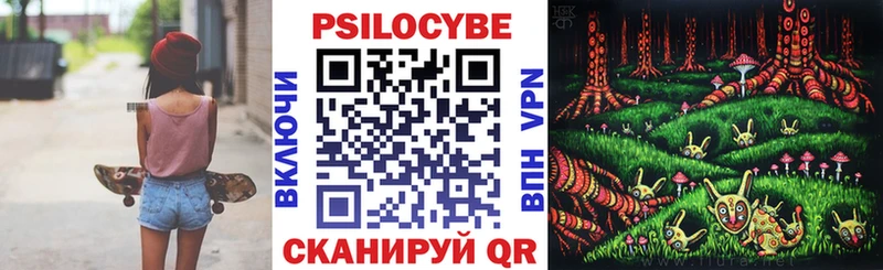 Псилоцибиновые грибы MAGIC MUSHROOMS Кисловодск