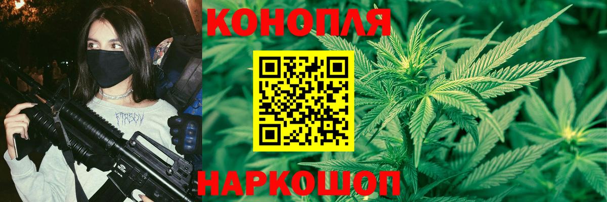 ГАШИШ Кисловодск