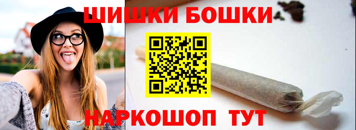 Марихуана Bruce Banner  Вход с VPN  Бошки марихуана MAZAR  Кисловодск  Конопля Amnesia 